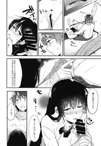 [DSO (Momoko)] Gohoubi wa Sotsugyou no Ato ni Soushuuhen [Digital]