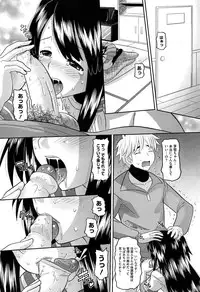 [Norakuro Nero] OtaPri - Princess of Otaku