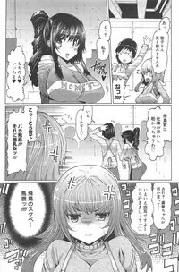 Manga Bangaichi 2010-03