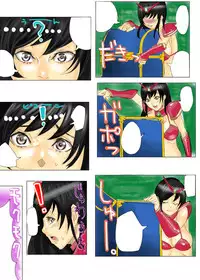 [Anthology] Gatchiri Kairaku Land Vol.7 Idol ga, Onna Senshi ga, Sarani Tsundere Mahousukai made, Tsugitsugi to Okasareru! [Digital]