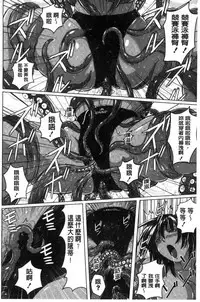 [Murasaki Nyaa] Micchaku Seiheki ~Pitapita Kyouei Mizugi Selection~ [Chinese]