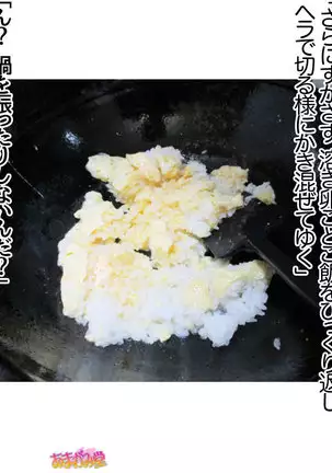 Kumi-chan wa Moto Bitch! Sex nochi Oishii Gohan♡ Ch. 1-16