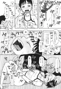 [Kudou Hisashi] Imouto Baka Ichidai! - Love Love Sister