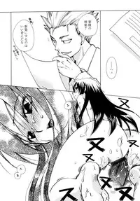 [Suzuki Mira] Jidoukaishitsu no Koibito Jou Tsun na Kanojo ga Dereru Toki