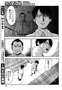 Comic Marble Vol.8 [2009-1]