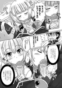 COMIC Unreal 2013-02 Vol. 41 [Digital]