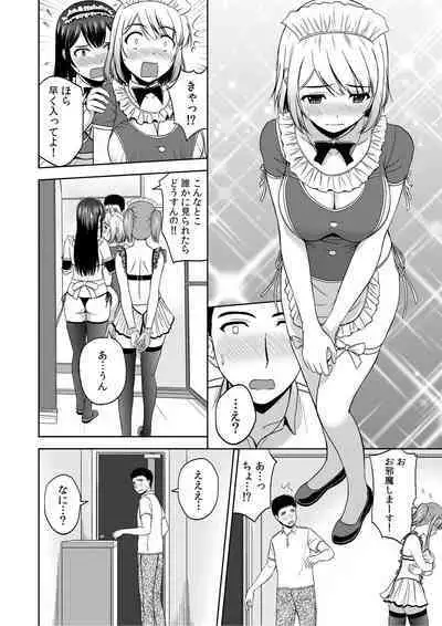 [Satou Chagashi] Bijyo Zoroi no Harem Apart ~Sukui no Ecchi de Jinsei Gyakuten~ 01-07