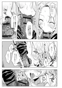 [kochi] Hentai Chuuihou!! [Digital]