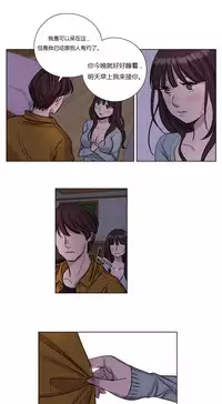 [Ramjak] Atonement Camp Ch.0-53 (Chinese)