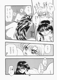 (C73) [Sailor Q2 (RYÖ)] 1000000-nin no Shoujo side heart (Sailor Moon)