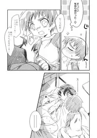 [Ura Urethan (Akari Seisuke)] Apricot Maple Syrup Pie (Onmyou Taisenki)