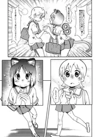 (C88) [Salt Peanuts (Niea)] Starfish and Coffee Vol. 2 (Nichijou)