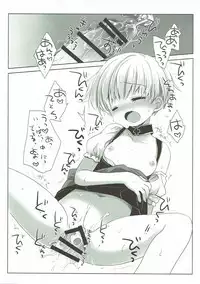 (SC2018 Spring) [D.N.A.Lab., CHRONOLOG (Miyasu Risa, Sakurazawa Izumi)] Secret October (Kantai Collection -KanColle-)