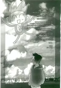 [Monkey Ni-gou] MONKEY 2 GO!