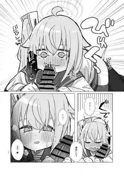 Donna Kanashimi Demo Sweets Ga Areba Yawaragu Mono Da. ~ All Sorrows Are Less With Sweets.