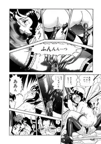 [Kondom] Fairie Clinic