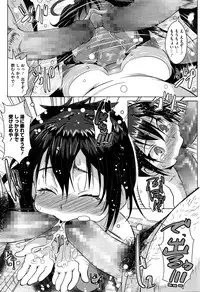 COMIC Megastore Alpha 2016-04