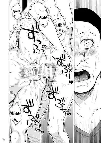 shoot the moon fall of the wife 1-4