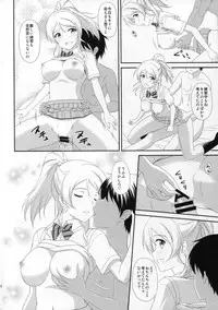 (C86) [slipstream (Masakichi)] Ore no Kanojo wa School☆Idol (Love Live!)