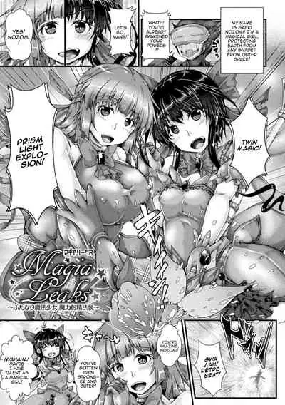 [Misakana] Corrupted Maiden ~Inyoku ni Ochiru Senki-tachi~ | Corrupted Maiden ~The War Princesses Who Fall To Lewd Pleasure~ Ch. 1-9 [English] {Doujins.com} [Digital]