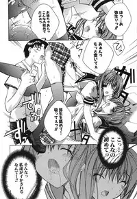 COMIC Potpourri Club 2005-11