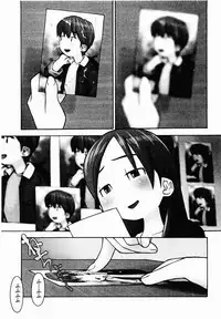 [TAGRO] Hentai Seiri Seminar