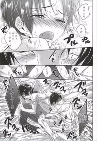 (C86) [Let go! (Togame)] Heichou Harem!? (Shingeki no Kyojin)