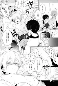 (C87) [MERYx3 (Numeri)] Ryuugazaki nanigashi wa seiyoku wo moteamashite iru. (Free!)