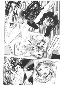 [Yuuki Tsumugi] Kantsu Gakuen