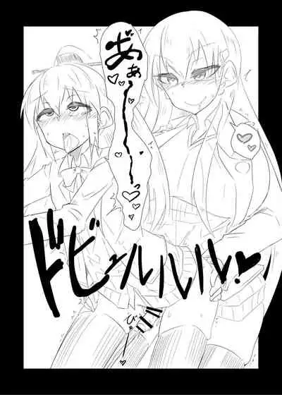 [B-side Swindle (Nonoki)] Suzuya no Sei de Teitoku ga Kumano (♂) ni Narimashita (Kantai Collection -KanColle-) [Digital]