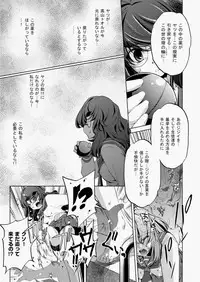 COMIC AUN 2010-08 Vol. 170 [Digital]