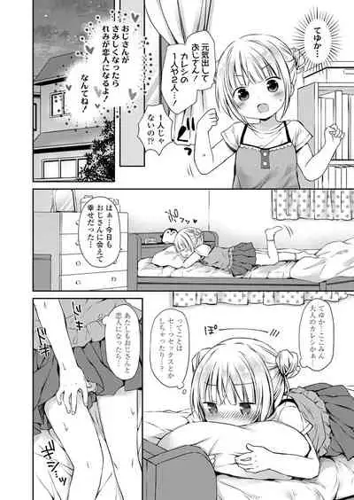 COMIC LO 2021-11 [Digital]