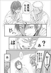 [91 (Kokonotu Hajime)] Shiki