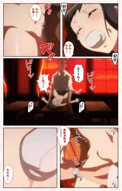 Toshi-Densetsu Series Kanzenban