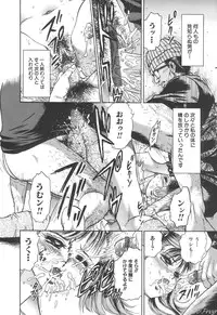 [Chikaishi Masashi] Shojo Kankin