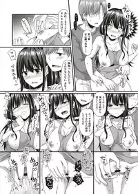 COMIC ExE 20 [Digital]