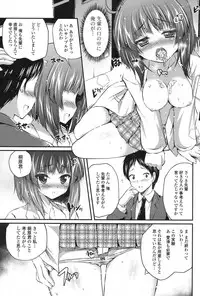 COMIC Potpourri Club 2013-07 [Digital]