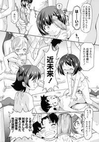 COMIC LO 2015-11 [Digital]