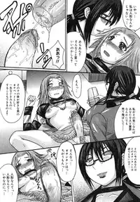 [Kokuryuugan] Himegoto!