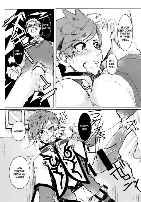 Ojisan no Sorey-kun ga Konnani Ecchi na Wake ga nai. {TheRobotsGhost / Shinjisan}