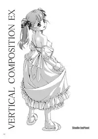 [Studio ImPlant] VERTICAL COMPOSITION デジタル版1 (Various)