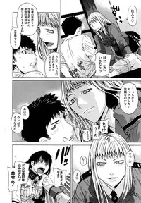 [Ootsuka Kotora] Angraecum