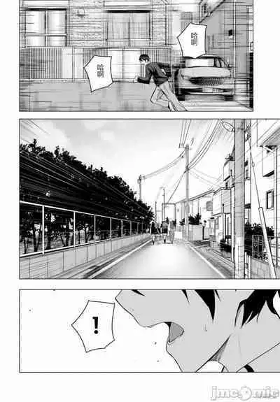 [ 三ンカンスキー 佐原玄清] SEX&迷宮！！~在我家地下出現了H次數=等級的迷宮！？~セックス&ダンジョン!!17~终章