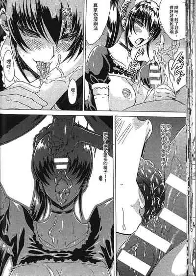 [Anthology] Seiin Chuudoku -Semen Marunomi Heroine- | 精飲中毒 -生飲精液的女主角- [Chinese]