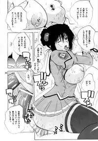 [JUMBOMAX (Ishihara Souka)] Fantastic Voyager (Genshiken, Uchuu no Stellvia)