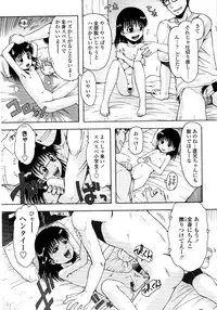 Comic LO 2008-11 Vol. 56