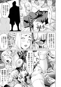 ANGEL Club 2018-01 [Digital]