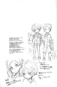 (Shota Scratch 16) [88scones (Sakaki Tsui)] Koizome Kyoushitsu [English] {Shotachan}