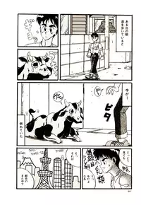 [Irotsuki Sakari] Kanjiru Kagai Jugyou