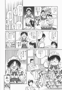 [Aro Hiroshi] Mei Tantei Agasa Kurisu!!